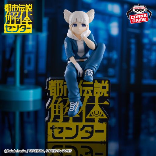 画像ギャラリー No.004のサムネイル画像 / 「都市伝説解体センター」のモニタートップフィギュアがプライズ景品として8月，9月に登場。ラインナップは福来あざみ，廻屋 渉，ジャスミンの3種