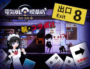 ���������꡼ No.001�Υ���ͥ������ / ���ŵ����ε���Ź�ס��緿���åץǡ�����2�Ƥǡ�8�ֽи��פȡ��Ի�������Υ��󥿡��פȤΥ���ܥ���ƥ�Ĥ��ɲ�