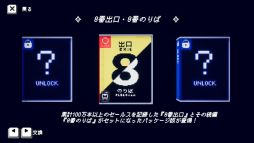 ���������꡼ No.003�Υ���ͥ������ / ���ŵ����ε���Ź�ס��緿���åץǡ�����2�Ƥǡ�8�ֽи��פȡ��Ի�������Υ��󥿡��פȤΥ���ܥ���ƥ�Ĥ��ɲ�