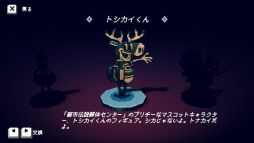 ���������꡼ No.006�Υ���ͥ������ / ���ŵ����ε���Ź�ס��緿���åץǡ�����2�Ƥǡ�8�ֽи��פȡ��Ի�������Υ��󥿡��פȤΥ���ܥ���ƥ�Ĥ��ɲ�