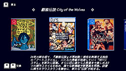 画像ギャラリー No.002のサムネイル画像 / PC版「電気街の喫茶店」，都市伝説解体センターやKOF'97など他社作品とのコラボコンテンツを追加する大型アップデートを配信