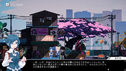 画像ギャラリー No.003のサムネイル画像 / PC版「電気街の喫茶店」，都市伝説解体センターやKOF'97など他社作品とのコラボコンテンツを追加する大型アップデートを配信