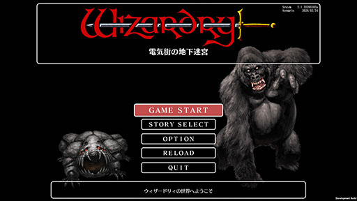 画像ギャラリー No.006のサムネイル画像 / PC版「電気街の喫茶店」，都市伝説解体センターやKOF'97など他社作品とのコラボコンテンツを追加する大型アップデートを配信