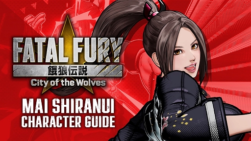 画像ギャラリー No.001のサムネイル画像 / 「餓狼伝説 City of the Wolves」,不知火 舞の必殺技を解説付きで紹介するキャラクターガイドを公開