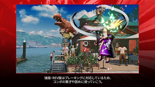 画像ギャラリー No.003のサムネイル画像 / 「餓狼伝説 City of the Wolves」,不知火 舞の必殺技を解説付きで紹介するキャラクターガイドを公開