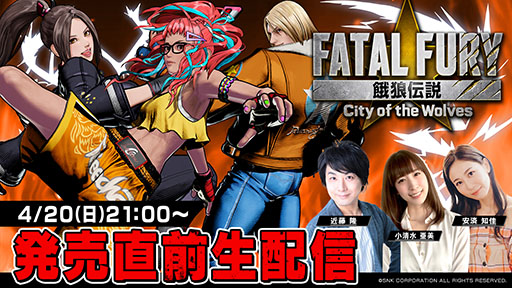 ���������꡼ No.001�Υ���ͥ������ / �ֲ�ϵ���� City of the Wolves ȯ��ľ���������ס�4��20�����ۿ����ƥ꡼��ζ�ƣ δ��������ξ����尡������餬�б�