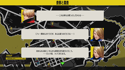 ���������꡼ No.008�Υ���ͥ������ / �ֲ�ϵ���� City of the Wolves�ס�����ȯ�䡣��SNK World Championship 2025�פ��������ܤˤ���ꤷ��ͥ���޶��150���ɥ�