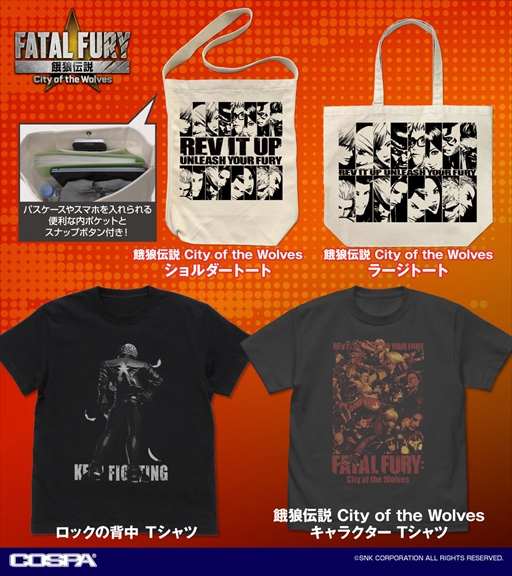 ꡼ No.003Υͥ / ֲϵ CotWסKOF15פʤɤοѥ륰åѤо졣ƥॷ祦2025ˤͽ