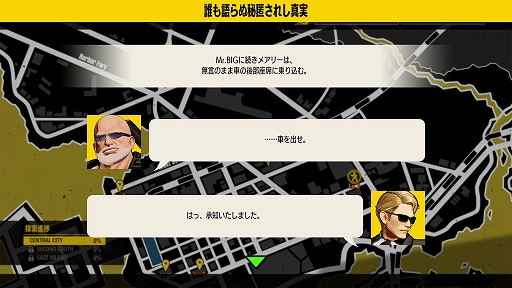 ꡼ No.014 | ֲϵ City of the WolvesסSeason 1ǸDLCMr.BIGפۿ򳫻ϡѤȤĥԡǥ臘ζפηɤνܥ