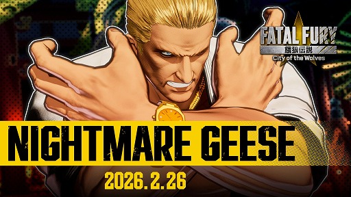 画像ギャラリー No.001のサムネイル画像 / 「餓狼伝説 City of the Wolves」,サウスタウンの悪夢「ナイトメアギース」を2月26日に配信。ストリートファイターコラボ第3弾も同時開催