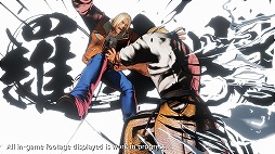 画像ギャラリー No.010のサムネイル画像 / 「餓狼伝説 City of the Wolves」,サウスタウンの悪夢「ナイトメアギース」を2月26日に配信。ストリートファイターコラボ第3弾も同時開催