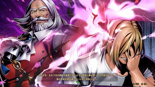 画像ギャラリー No.016のサムネイル画像 / 「餓狼伝説 City of the Wolves」，サウスタウンの悪夢「ナイトメアギース」を2月26日に配信。ストリートファイターコラボ第3弾も同時開催