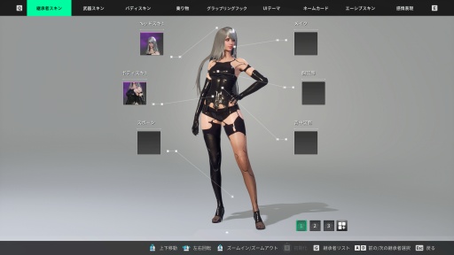 ���������꡼ No.006�Υ���ͥ������ / �Υץ쥤��ݡϡֺ�����Ǥ�֤˹礦���ס֤Ϥ����֤˹礤�ޤ��ס������������ޤ����The First Descendant�פϡ��ޤ��˺����������ȥ����