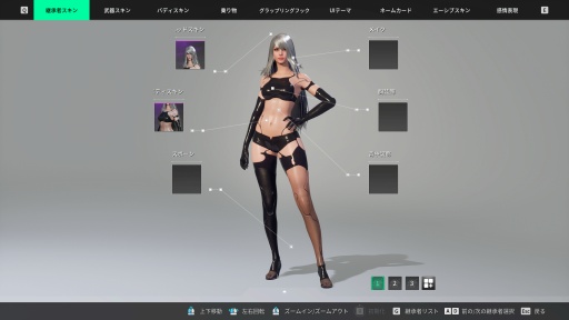 ���������꡼ No.008�Υ���ͥ������ / �Υץ쥤��ݡϡֺ�����Ǥ�֤˹礦���ס֤Ϥ����֤˹礤�ޤ��ס������������ޤ����The First Descendant�פϡ��ޤ��˺����������ȥ����