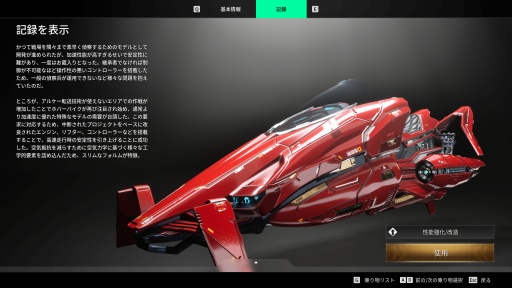 ���������꡼ No.014�Υ���ͥ������ / �Υץ쥤��ݡϡֺ�����Ǥ�֤˹礦���ס֤Ϥ����֤˹礤�ޤ��ס������������ޤ����The First Descendant�פϡ��ޤ��˺����������ȥ����