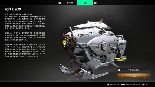 ���������꡼ No.016�Υ���ͥ������ / �Υץ쥤��ݡϡֺ�����Ǥ�֤˹礦���ס֤Ϥ����֤˹礤�ޤ��ס������������ޤ����The First Descendant�פϡ��ޤ��˺����������ȥ����