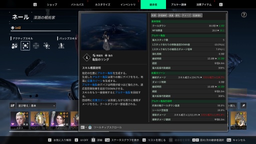 ���������꡼ No.028�Υ���ͥ������ / �Υץ쥤��ݡϡֺ�����Ǥ�֤˹礦���ס֤Ϥ����֤˹礤�ޤ��ס������������ޤ����The First Descendant�פϡ��ޤ��˺����������ȥ����