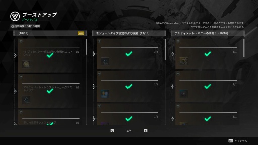 ���������꡼ No.032�Υ���ͥ������ / �Υץ쥤��ݡϡֺ�����Ǥ�֤˹礦���ס֤Ϥ����֤˹礤�ޤ��ס������������ޤ����The First Descendant�פϡ��ޤ��˺����������ȥ����