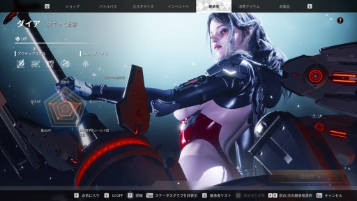 画像ギャラリー No.003のサムネイル画像 / ［プレイレポ］「The First Descendant」の新キャラクター「ダイア」は初の槍使いにして，氷を操る継承者。深紅のメカニカルスーツが視線を奪う