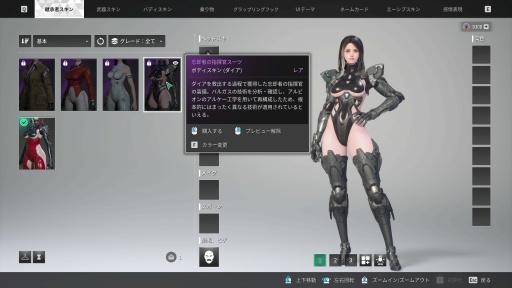 画像ギャラリー No.007のサムネイル画像 / ［プレイレポ］「The First Descendant」の新キャラクター「ダイア」は初の槍使いにして，氷を操る継承者。深紅のメカニカルスーツが視線を奪う