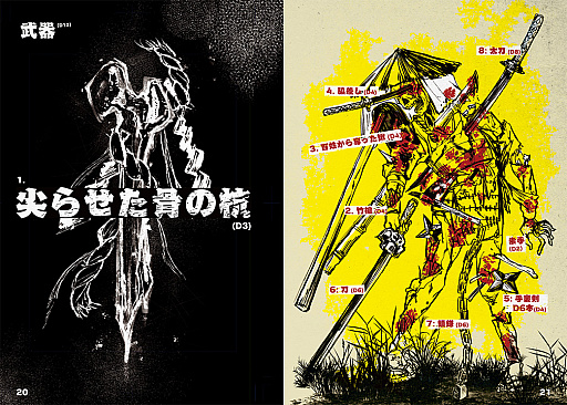 ���������꡼ No.002�Υ���ͥ������ / �����ʹ��᤬����TRPG�ֿ�Ĺ�ι�����פΥ��饦�ɥե���ǥ��󥰤򳫻�