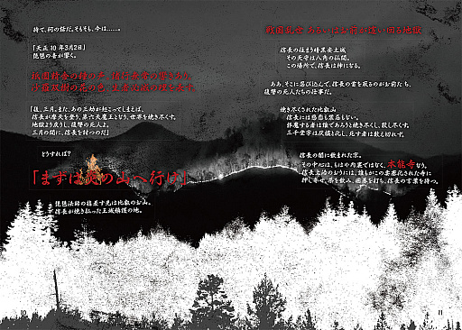 ���������꡼ No.003�Υ���ͥ������ / �����ʹ��᤬����TRPG�ֿ�Ĺ�ι�����פΥ��饦�ɥե���ǥ��󥰤򳫻�