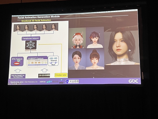 GDC 2023GPT-3NPCβäNuverse֥ХХפǥ󥸤롤ƥΥˤ륲೫ȯΡȿʰ