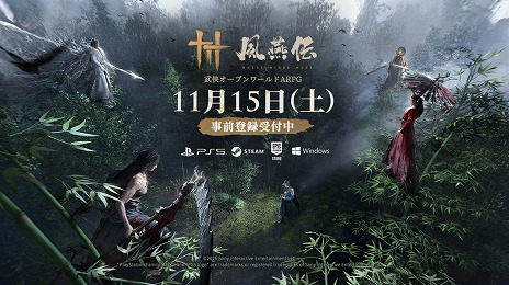 ꡼ No.008Υͥ / 𶢥ץɥRPGWhere Winds Meet1115˥꡼ѡƮϿǿ