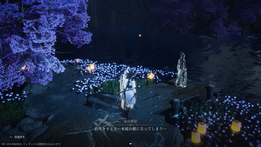 ꡼ No.028Υͥ / Υץ쥤ݡϴܥץ쥤̵ΡWhere Winds Meetפϡ𶢤˾ܤʤȤ⡤Ǯȡ꡼ȥХȥǽǤ