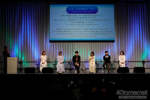 画像集 No.005のサムネイル画像 / ［AnimeJapan］声優陣がシリーズを振り返り，アニメの期待を語った「祝！『ライザのアトリエ3』発売記念 AJスペシャルステージ」をレポート