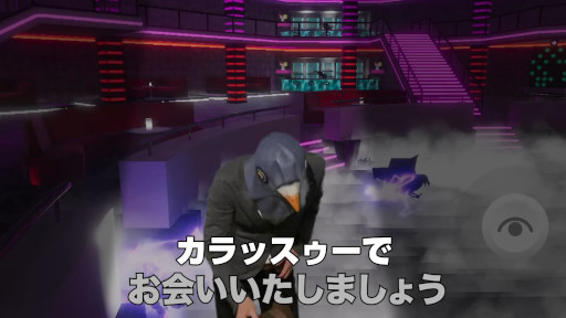 画像ギャラリー No.009のサムネイル画像 / カラスのメタバース「カラッスゥー」,カラスの日を記念して本日リリース