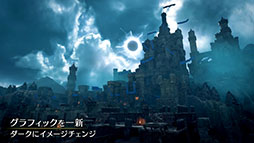 ���������꡼ No.002�Υ���ͥ������ / ��Warlander�ס������ȥ�̾���Warlander Reforge (����) �פ��Ѥ��ƥ�֡��Ȥء������ƥ�ʤɤ�쿷����8��˥����ץ�¥ƥ��Ȥ�»�