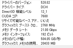  No.004Υͥ / Υӥ塼GeForce RTX 4070 TiμϤPalitGeForce RTX 4070 Ti GameRock OCפǸڡ˾ǽ⤵ͥå