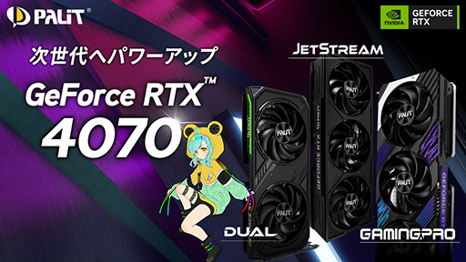 GeForce RTX 4070ܥɤPalitGALAKUROGIGABYTE륶ѥ󤫤ȯ