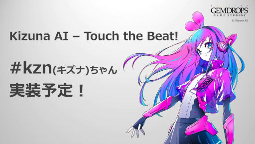 TGS2022PS5/PS4ǡKizuna AI - Touch the Beat!ס#kzn ɲä륢åץǡȼ
