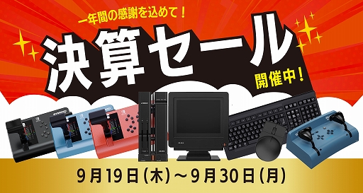 X68000 Z PRODUCT EDITIONסΡյˡ֥ޥ for Nintendo Switchפʤˡ𵯡軻򳫺