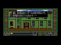 画像ギャラリー No.004のサムネイル画像 / 「Ys Legacy Collection 〜Ys I&II&III For X68000 Z〜」,2026年4月23日に発売決定。「イース」3作品がX68000 Zでよみがえる