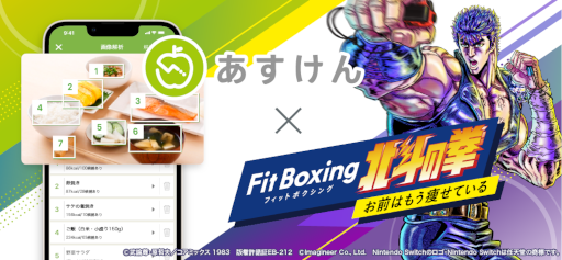 Fit Boxing ͤηסAIץȤɤȥܡ Ƚդαư祭ڡɤ»