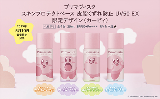 ���������꡼ No.001�Υ���ͥ������ / �����Υ����ӥ��סߥץ�ޥ�������������ܥǥ�����Ρ���餯�����ɻ� UV50 EX���ϡ���4���ȯ�䡣���������������륭���ڡ����»�