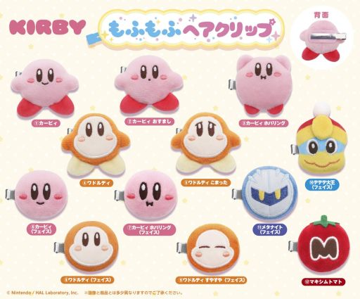 ���������꡼ No.001�Υ���ͥ������ / �����Υ����ӥ��פΤ�դ�դǤ��襤���إ�����åפȥХå���9���ȯ����ꡣͽ����դ򳫻�