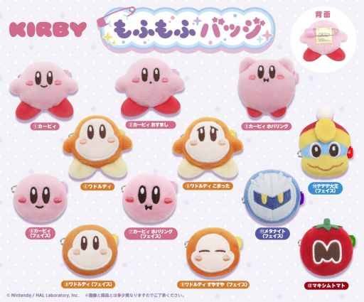 ���������꡼ No.002�Υ���ͥ������ / �����Υ����ӥ��פΤ�դ�դǤ��襤���إ�����åפȥХå���9���ȯ����ꡣͽ����դ򳫻�