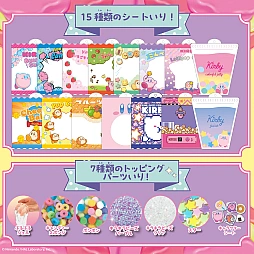 画像ギャラリー No.003のサムネイル画像 / 星のカービィのぷにぷにオリジナルチャームが作れる「パウチャーム 星のカービィ」7月4日に発売