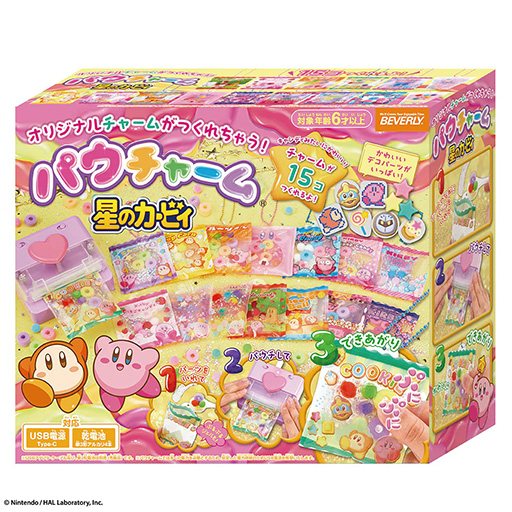 画像ギャラリー No.007のサムネイル画像 / 星のカービィのぷにぷにオリジナルチャームが作れる「パウチャーム 星のカービィ」7月4日に発売