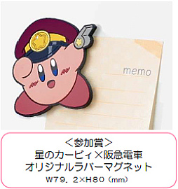 ���������꡼ No.004�Υ���ͥ������ / �����Υ����ӥ��פȺ���ż֤�8��22�����饳��ܡ���åԥ���֤䥹����ץ�꡼�����ꥸ�ʥ륰�å����ա��ɤ�����ʤ������������