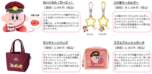 ���������꡼ No.009�Υ���ͥ������ / �����Υ����ӥ��פȺ���ż֤�8��22�����饳��ܡ���åԥ���֤䥹����ץ�꡼�����ꥸ�ʥ륰�å����ա��ɤ�����ʤ������������