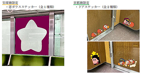 ���������꡼ No.020�Υ���ͥ������ / �����Υ����ӥ��פȺ���ż֤�8��22�����饳��ܡ���åԥ���֤䥹����ץ�꡼�����ꥸ�ʥ륰�å����ա��ɤ�����ʤ������������