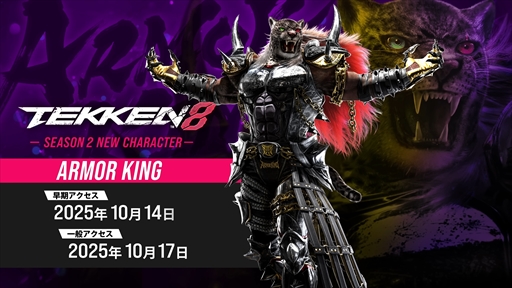 ꡼ No.009Υͥ / EVO2025ϡŴ8סޡ󥰤Υץ쥤ȥ쥤顼4ɲå饯ߥꥺα