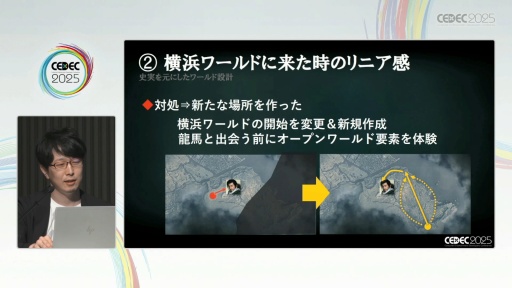 ���������꡼ No.014�Υ���ͥ������ / ��Rise of the Ronin�פ�"�����������Ӥ���ߤ��Ϥ��⤯"���ФϤɤ����߽Ф��줿�Τ���CEDEC 2025��