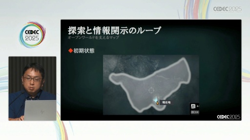 ���������꡼ No.016�Υ���ͥ������ / ��Rise of the Ronin�פ�"�����������Ӥ���ߤ��Ϥ��⤯"���ФϤɤ����߽Ф��줿�Τ���CEDEC 2025��