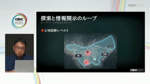 ���������꡼ No.017�Υ���ͥ������ / ��Rise of the Ronin�פ�"�����������Ӥ���ߤ��Ϥ��⤯"���ФϤɤ����߽Ф��줿�Τ���CEDEC 2025��